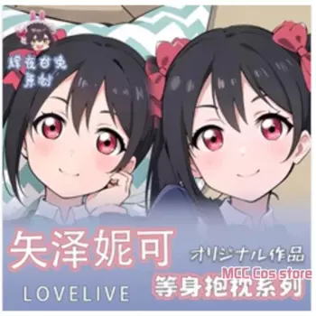 Аниме Lovelive, Нико Ядзава, сексуальная дакимакура, 2 способа, рюкзак, японская искусственная кожа, постельное белье, подарки HY
