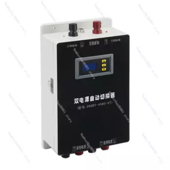 Авто контроллер переключателя DC12V24V36V48V DC электрический автомобиль двойной переключатель батареи Двойной источник питания