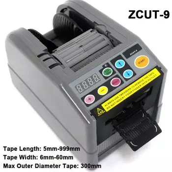 Автоматический диспенсер для ленты KUAIQU ZCUT-9 серого цвета