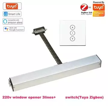 Автоматический привод окон LPSECURITY tz 220V