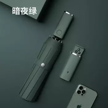 Автоматический складной зонт Xiaomi со светодиодной подсветкой