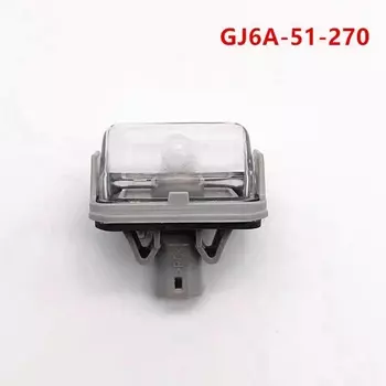 Автомобильная лампа для номерного знака Mazda 6 GG