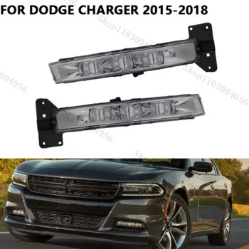 Автомобильная противотуманная фара в сборе для Dodge Charger 2015-2018, дневные ходовые огни, противотуманная фара 68214427AB CH2592151