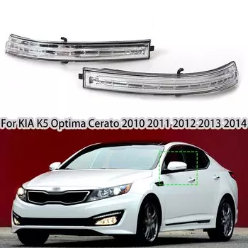 Автомобильное зеркало светодиодный указатель поворота для KIA K5 Optima Cerato 2010-2014 876242 T000 87624-2T000 Автоматическая сигнальная лампа зеркала заднего вида, вспышка