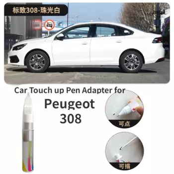 Автомобильный адаптер для подкраски для Peugeot 308, фиксатор краски, продукт для ремонта автомобильных царапин, специальный перламутровый белый цвет