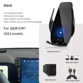 Автомобильный держатель для телефона AITO M5/M7 2022 с функцией беспроводной зарядки