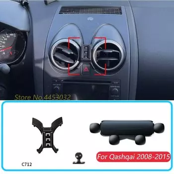 Автомобильный держатель для телефона для Nissan Qashqai 2008-2015 гравитационная Подставка Кронштейн для горизонтального GPS мобильного телефона аксессуары с основанием