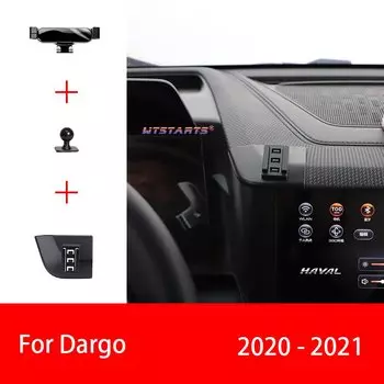 Автомобильный Держатель Для Телефона, Крепление Для Haval Dargo 2020-2022, Регулируемая Подставка Для GPS-навигации