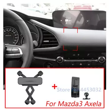 Автомобильный держатель для телефона с особой основой для Mazda 3 Axela 2020-2022 годов автомобильное крепление вращение на 360 ° GPS поддерживающие аксессуары