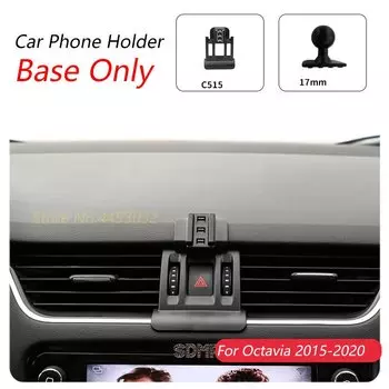 Автомобильный держатель для телефона Skoda Octavia 2015 2019 2020, специальный фиксированный кронштейн, основание 17 мм, не блокирующий воздуховыпускное отверстие, аксессуары для интерьера