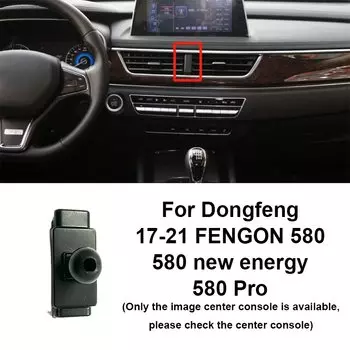 Автомобильный держатель для телефона, специальное основание для Dongfeng MX5 AX7 Glory 580 500 Fengxing JOYEAR T5 EVO 2023 2022 2021 2019