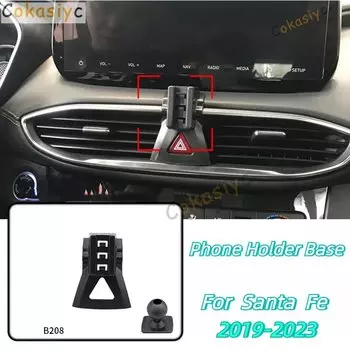 Автомобильный держатель для телефона, специальные крепления для Hyundai Santa Fe 2019-2023, фиксированный кронштейн для выпускного отверстия воздуха, базовые аксессуары с шариком 17 мм