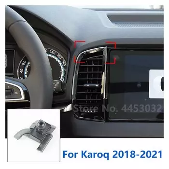 Автомобильный держатель для телефона, специальные крепления для Skoda Karoq, GPS, поддерживающий фиксированный кронштейн, основание 17 мм, аксессуары 2018-2021
