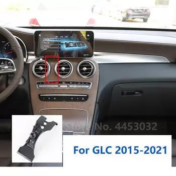 Автомобильный держатель для телефона, специальные крепления для Mercedes Benz GLC X253 C253, GPS, поддерживающий фиксированный кронштейн, основание 17 мм, аксессуары 2015-2021