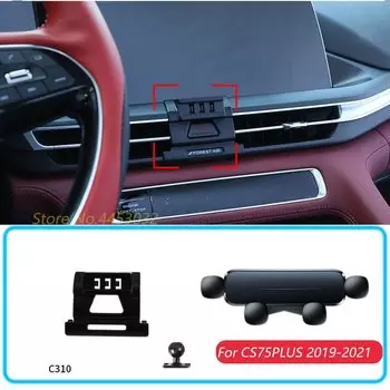 Автомобильный Держатель Телефона Для Changan CS75 PLUS 2019-2021, Гравитационное Крепление