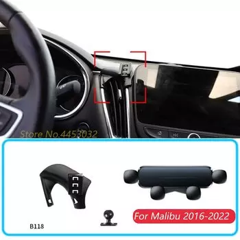 Автомобильный Держатель Телефона Для Chevrolet Malibu 2016-2022, Гравитационная Подставка, Горизонтальное Крепление GPS