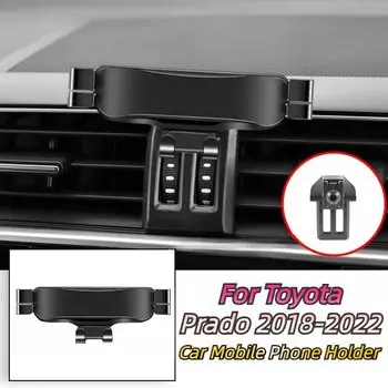 Автомобильный держатель телефона для Toyota Prado tx vx txl sx 2014-2022, гравитационный навигационный кронштейн, GPS-подставка, зажим для выпуска воздуха, вращающаяся поддержка