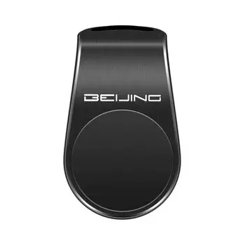 Автомобильный магнитный держатель для телефона для BAIC Senova X25 X35 X55 X65 Beijing BJ20 EV2 EV5 BJ40 EC3 EC5 EU5 EX3 EX5 X7 Автомобильные аксессуары