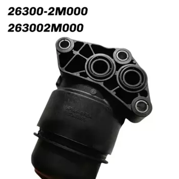 Автомобильный масляный фильтр в сборе 26300-2M000 263002M000263002M000 для Hyundai Elantra Leader Ix25 K3 KX3 Saitus