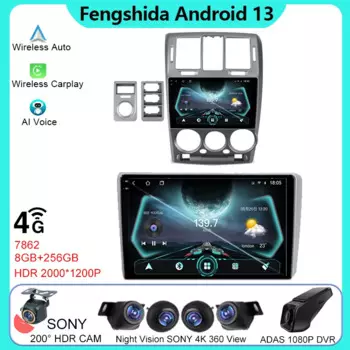 Автомобильный радиоплеер 4G BT Android 13 для Hyundai Getz 1 2002-2011, автонавигация IPS GPS 360, видеорегистратор со стереозвуком, Wi-Fi, без Dvd, 2din