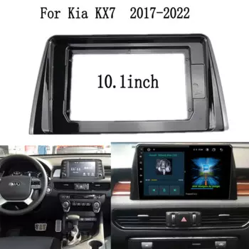 Автомобильный радиоприемник 10,1 дюйма для KIA KX7 2017 2018 2019, стереоприборная панель, рамка 2 Din, DVD, отделка