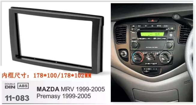 Автомобильный радиоприемник 2 din, комплект отделки рамы для Mazda Premacy 1999-2005, видеоплеер, автомобильное крепление для установки, объемный