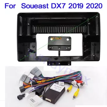 Автомобильный радиоприемник 2 Din, монтажная панель для Soueast DX7 2019 2020, стереорамка, панель крепления Fascias, DVD