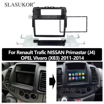 Автомобильный радиоприемник 7 дюймов 2 Din для Nissan Primastar Opel Vivaro для Renault Trafic II установка рамка панель DVD Лицевая панель