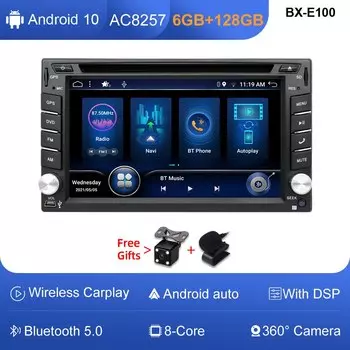 Автомобильный радиоприемник BXLIYER 8 + 256 ГБ Gps-навигация Carplay DSP универсальный автомобильный радиоприемник 2 DIN Android 12 Авторадио Wifi DAB + 2din мультимедиа