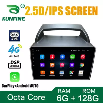 Автомобильный радиоприемник для KIA Grand Carnival VQ 2006-2013 Octa Core Android автомобильный DVD GPS навигатор автомобильный стерео Carplay Android авто