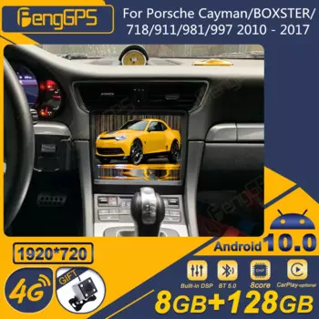 Автомобильный радиоприемник для Porsche Cayman/BOXSTER/718/911/981/997 2010 - 2017 Android 2Din стереоприемник Авторадио мультимедийный плеер GPS