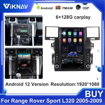 Автомобильный радиоприемник для Range Rover Sport 2005 2006 2007 2008 2009 Android Автомобильный радиоприемник с вертикальным экраном 12,1-дюймовый мультимедийный плеер