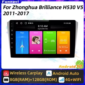 Автомобильный радиоприемник для Zhonghua Brilliance H530 V5 2011-2017 2 Din Android мультимедийный GPS-навигатор Carplay головное устройство стерео авторадио