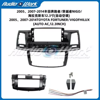 Автомобильный радиоприемник Fascia 12,3 дюйма для Toyota Fortuner приборный щит Vigo Hilux 2 Din, стерео проигрыватель, устанавливаемая объемная панель, комплект приборной панели, GPS рамка