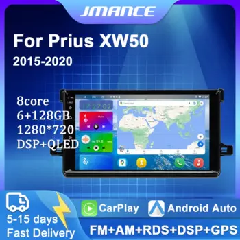 Автомобильный радиоприемник JMANCE для Toyota Prius XW50 2015 - 2020 с голосовым ИИ мультимедийным видеоплеером и навигацией GPS Android No 2din 2 Din DVD