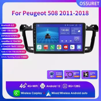 Автомобильный радиоприемник OSSURET, 9 дюймов, Android, для Peugeot 508, 2011-2018, автомобильный мультимедийный плеер, GPS, RDS, BT, навигация, 4G, DSP, стерео