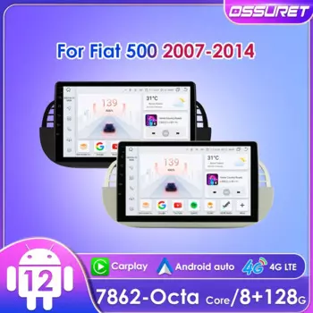 Автомобильный радиоприемник Ossuret Android12 9 дюймов для FIAT 500 2007 - 2014 Carplay мультимедийная Навигация стерео BT 4G WiFi SWC GPS RDS DSP без DVD