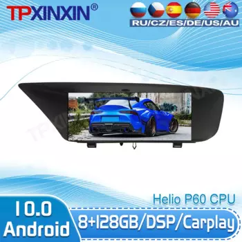 Автомобильный радиоприемник Qualcomm для Lexus GS GS200T GS250 GS350 GS400 GS450 2012 - 2017 Android, экран 2DIN, стереоприемник, экран для Авторадио