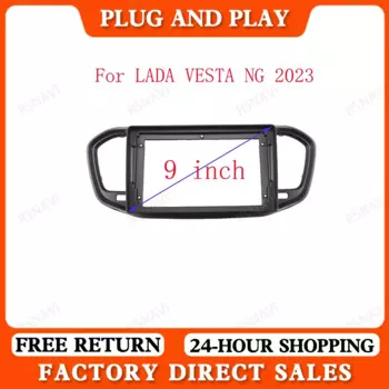 Автомобильный радиоприемник RSNAVI 2 Din, Facia для Lada Vesta NG 2023, DVD, стерео, рамка, адаптер, установка панели приборной панели, комплект облицовки
