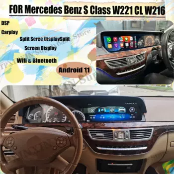 Автомобильный радиоприемник, стереоприемник Android для Benz S класса W221 CL W216 2005 2006 2007-2013, головное устройство с GPS-навигацией и интеллектуальной системой
