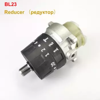 Аксессуары для электродрели BL23