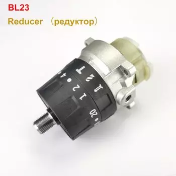 Аксессуары для электродрели BL23