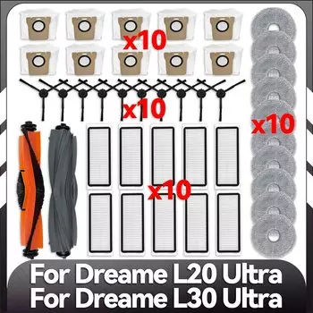 Аксессуары для робота-пылесоса Dreame L20 Ultra / X20 Pro