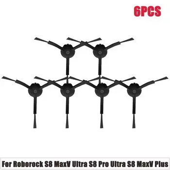 Аксессуары для робота-пылесоса Roborock S8 MaxV Ultra