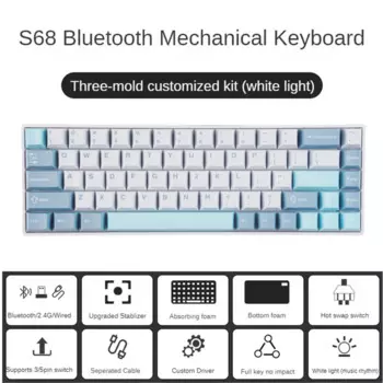 (Белый свет) Трехрежимная механическая клавиатура Mathew Tech S68 68 клавиш 65% раскладка игровая клавиатура с возможностью горячей замены DIY