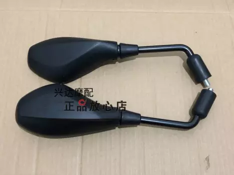 Benelli TRK251 аксессуары Benelli TRK 251 мотоциклетное зеркало заднего вида для мотоцикла отражатель для зеркала заднего вида