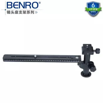 Benro paradise lh400 h series объектив Haeundae стент для объектива 600-800 мм Сменный объектив камеры Бесплатная доставка