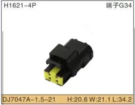 Бесплатная доставка 5/10 шт для Delphi 4pin Авто Газовые аксессуары розетка BYD флейта давление разъем датчика 15369055