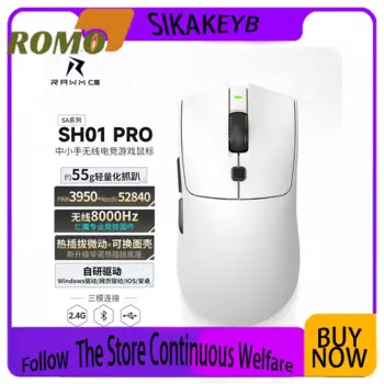 Беспроводная игровая мышь Rawm Sa Sh01 Pro, популярный сменный микропереключатель Paw3950 8k, Частота опроса 8k, предназначенная для игр