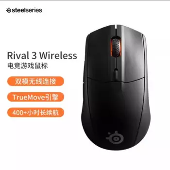 Беспроводная игровая мышь SteelSeries Rival 3, два режима, 18000DPI, мышь TrueMove Air Bluetooth 5,0, матовая офисная мышь RGB